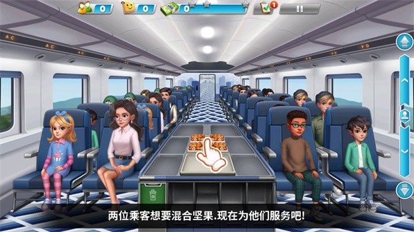 天天铺铁路无限金币钻石版 天天铺铁路无限金币钻石版