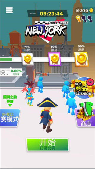 跑酷比赛自由跑游戏内置菜单版 跑酷比赛自由跑游戏内置菜单版