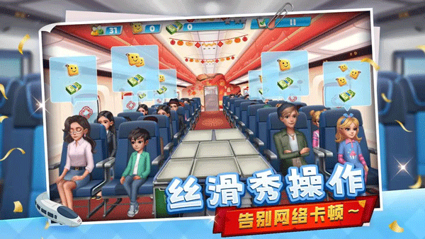 天天铺铁路无限金币钻石版
