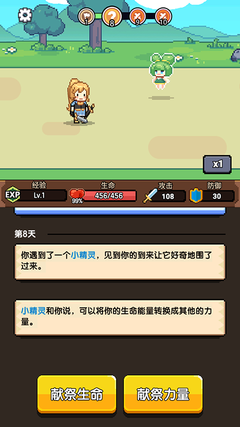 无双兵器游戏最新版 无双兵器游戏最新版