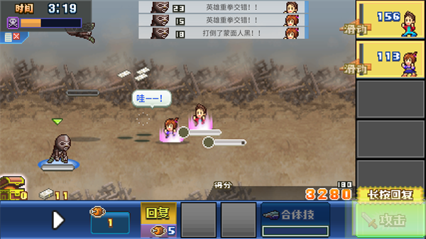 前进英雄战队物语无限金币汉化版