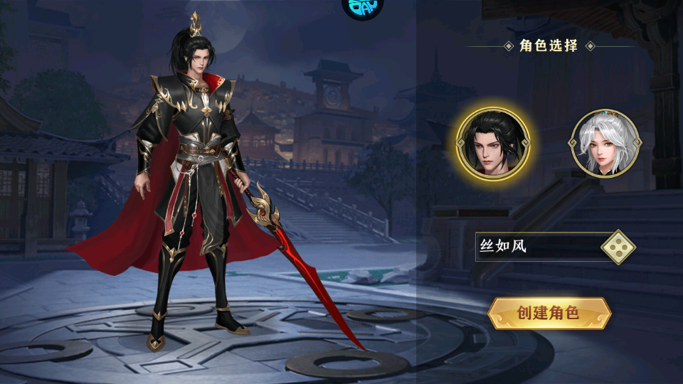 凤舞三国0.1折免费版 凤舞三国0.1折免费版