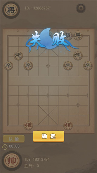像棋的象棋免广告 像棋的象棋免广告