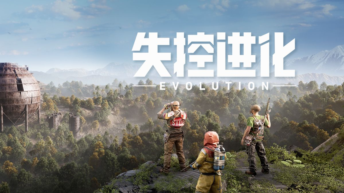 失控进化军事基地怎么刷物资-失控进化军事基地速刷物资技巧一览