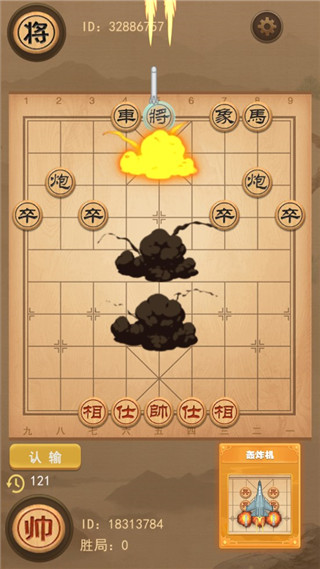 像棋的象棋免广告 像棋的象棋免广告
