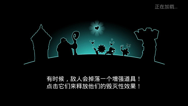 征服高塔无限金币钻石版 征服高塔无限金币钻石版