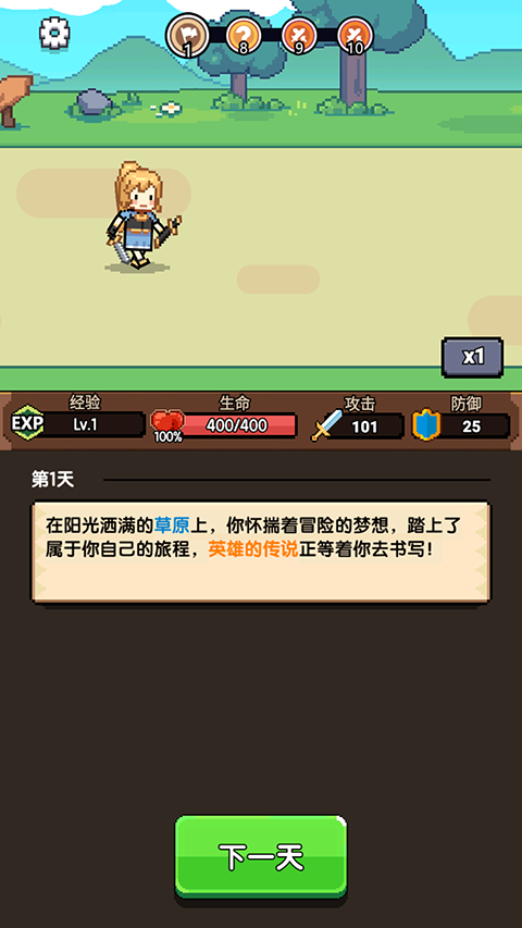 无双兵器游戏最新版 无双兵器游戏最新版