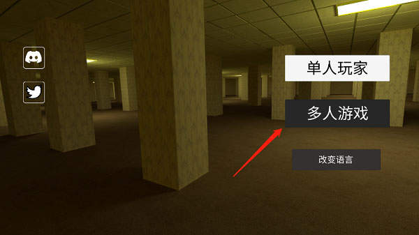 后室 后室
