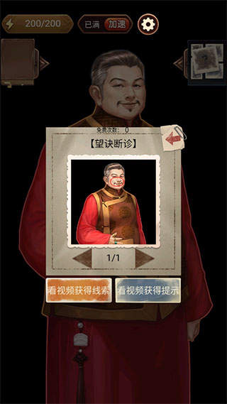 隐秘的原罪4愉轩蛊雨事件 隐秘的原罪4愉轩蛊雨事件