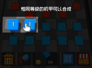 放置方块塔防