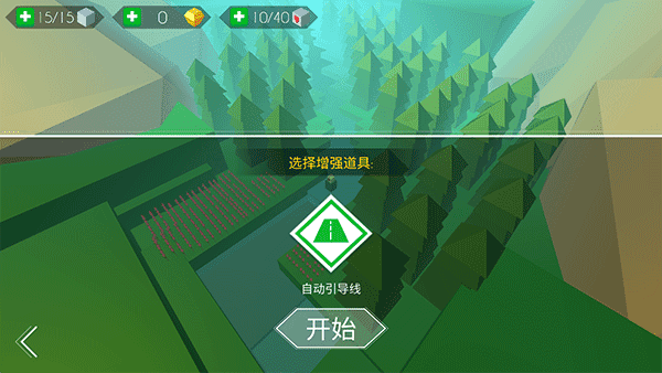 跳舞的线ProdisLine饭制版 跳舞的线ProdisLine饭制版