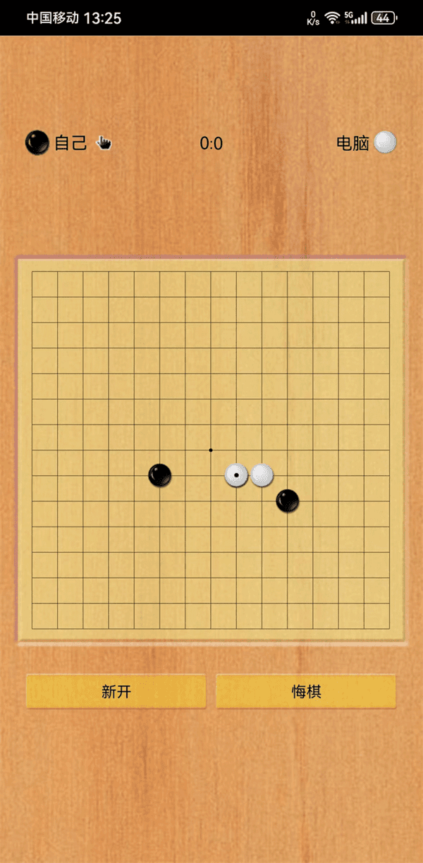 五子棋之魂 五子棋之魂