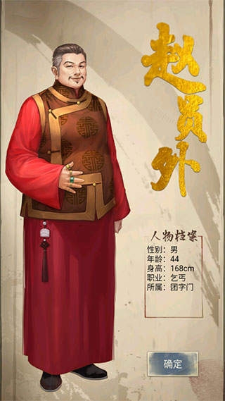 隐秘的原罪4愉轩蛊雨事件 隐秘的原罪4愉轩蛊雨事件