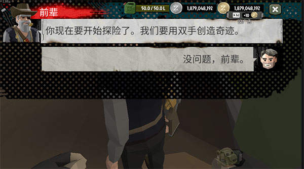 步行僵尸2 步行僵尸2