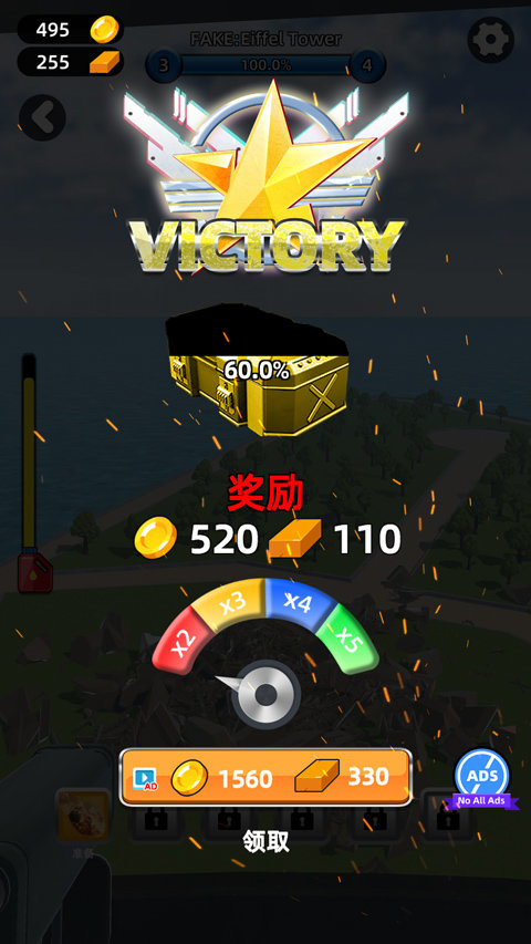 城市拆除模拟器