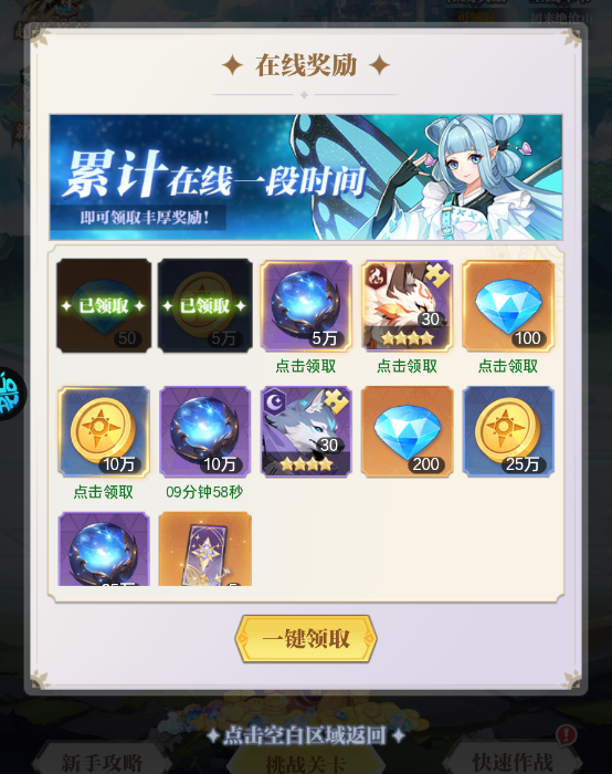 零域幻想0.1折 零域幻想0.1折