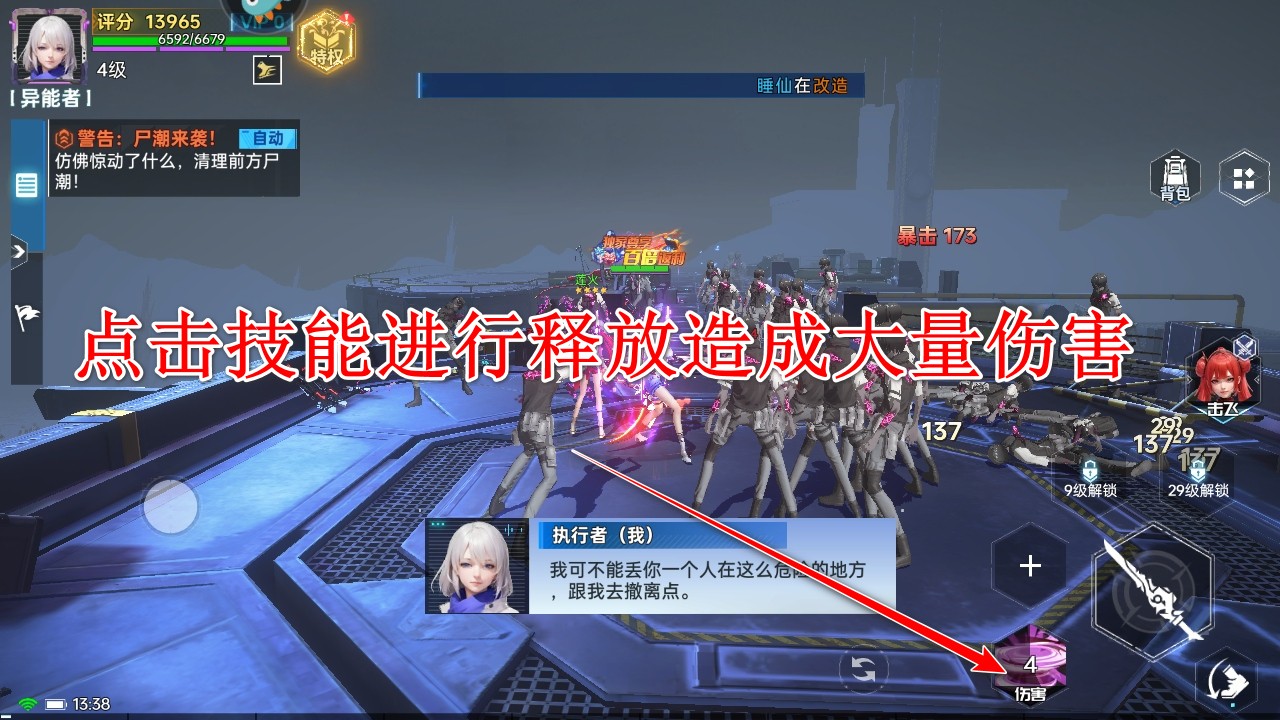 曙光计划0.1折最新版