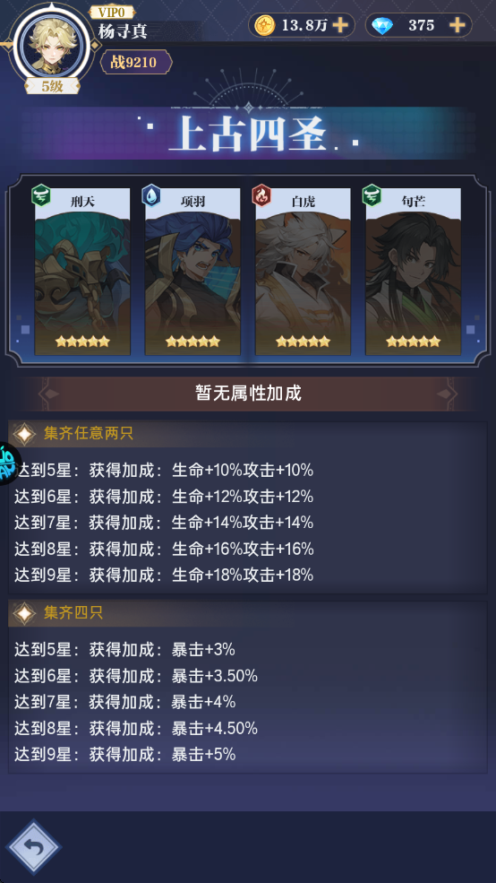 零域幻想0.1折 零域幻想0.1折