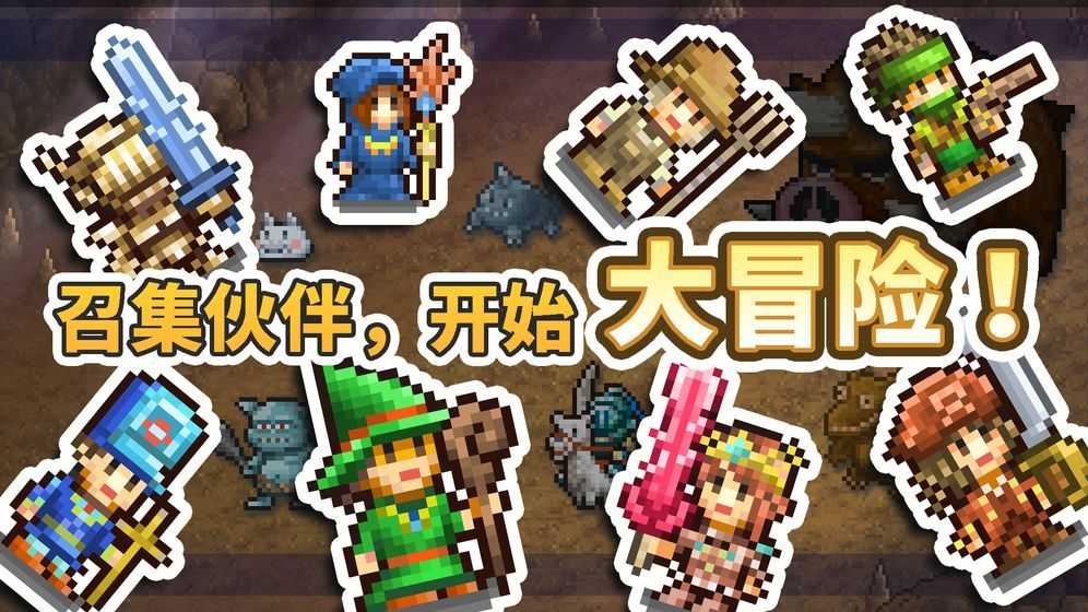 王都创世物语 王都创世物语