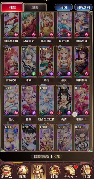 放置少女游戏最新版