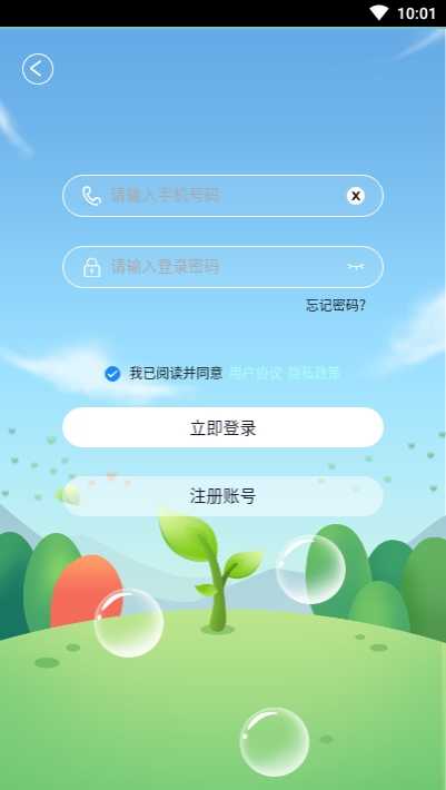 创宏种水果