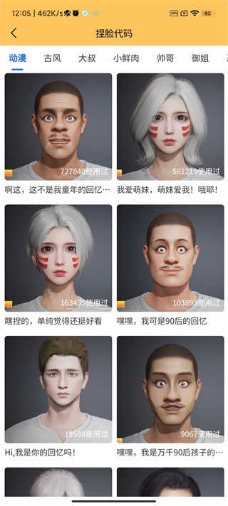 妞妞画质怪兽