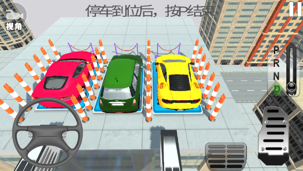 驾考模拟器游戏车辆全解锁版