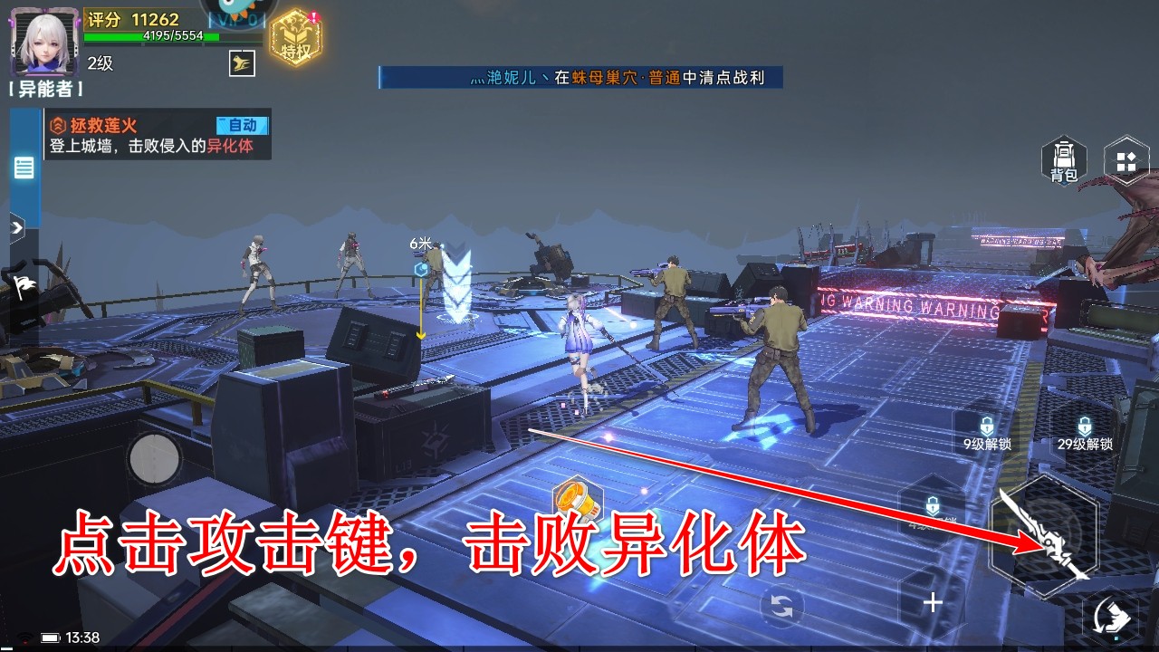 曙光计划0.1折最新版