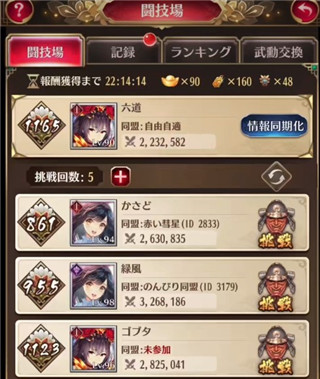 放置少女游戏最新版