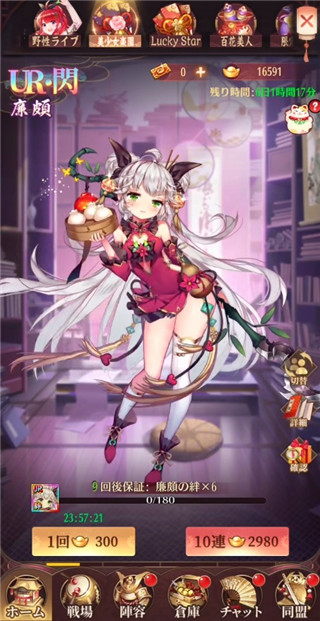 放置少女游戏最新版
