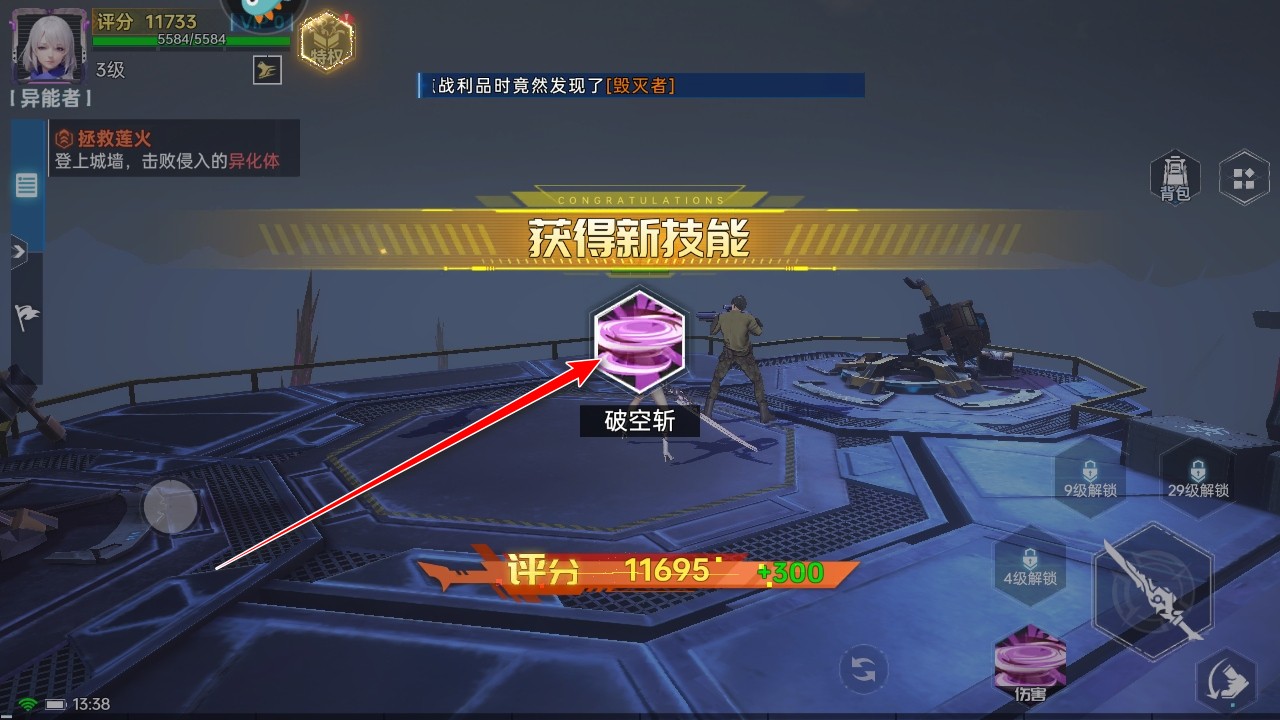 曙光计划0.1折最新版