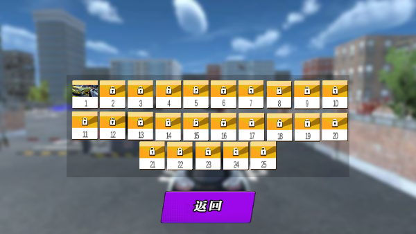 驾考模拟器游戏车辆全解锁版