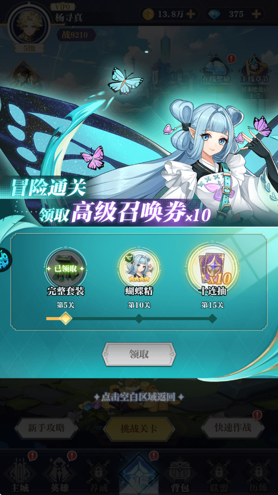 零域幻想0.1折 零域幻想0.1折