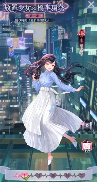 放置少女游戏最新版