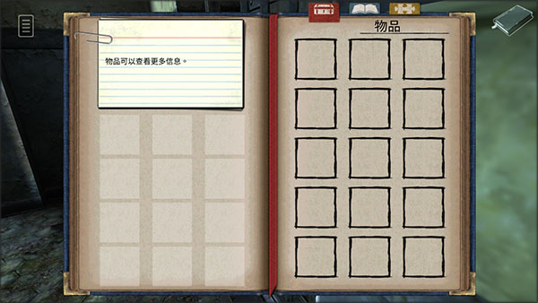 迷失自我手机版中文版