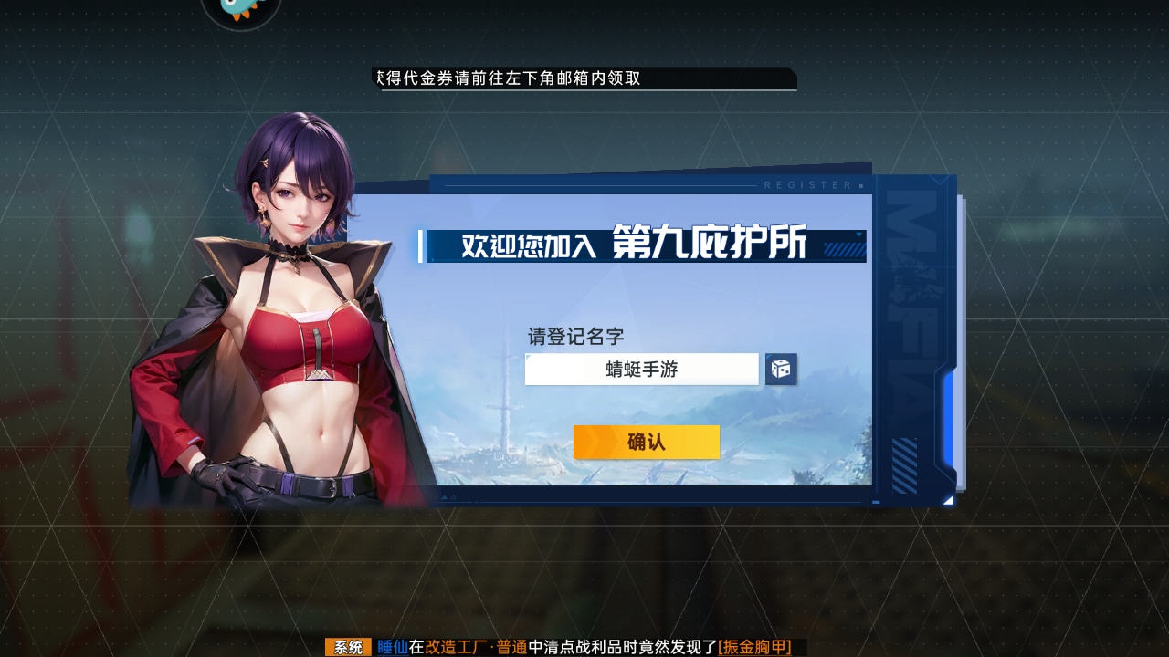 曙光计划0.1折最新版