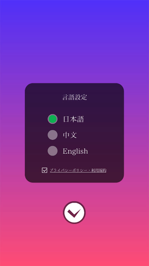 企鹅企鹅生活无限金币版