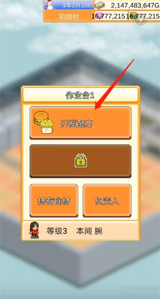 创意汉堡物语折相思