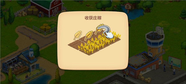 梦想小镇无限金币无限绿钞版