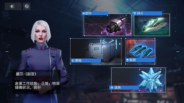 新星银河舰队最新版