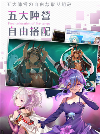 放置少女游戏最新版
