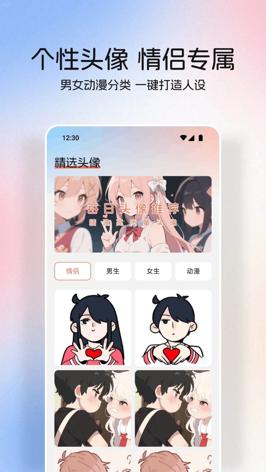 星狐壁纸 星狐壁纸