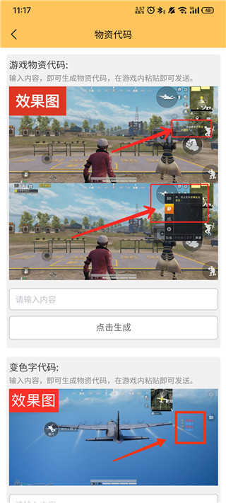 妞妞画质怪兽