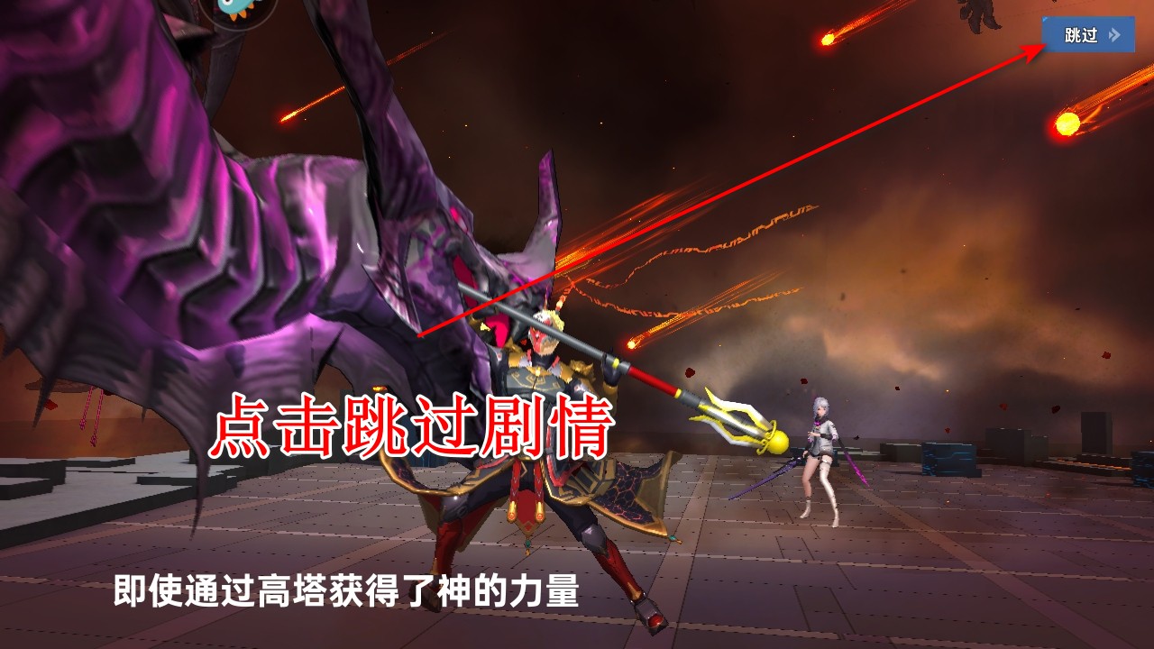 曙光计划0.1折最新版