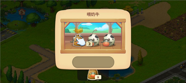 梦想小镇无限金币无限绿钞版