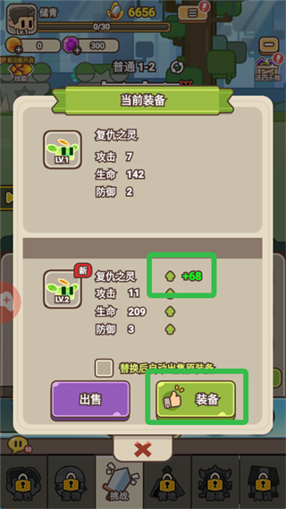 梦幻驯龙记最新版