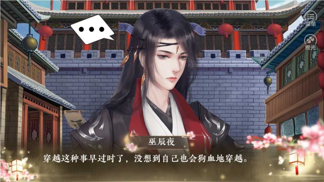 神偷你这是在撩我