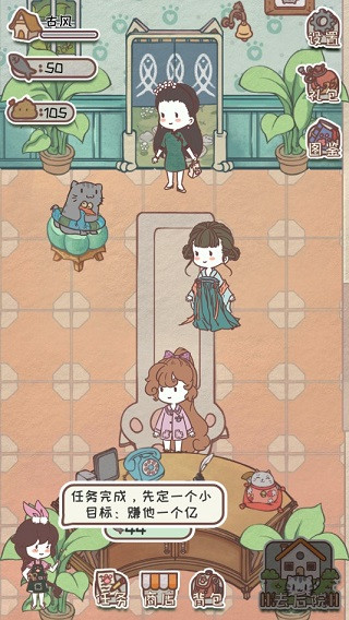 开心猫舍内置菜单