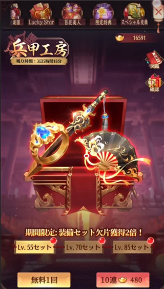 放置少女游戏最新版