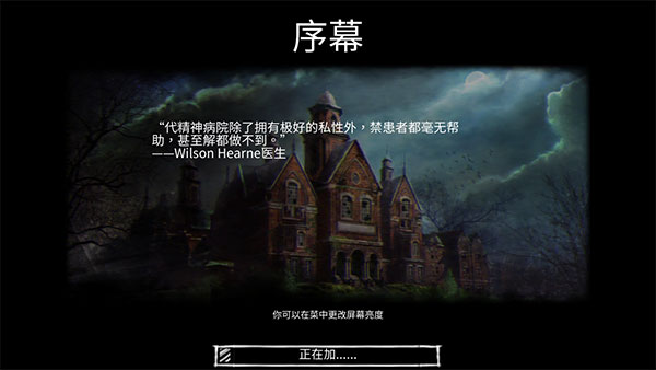 迷失自我手机版中文版